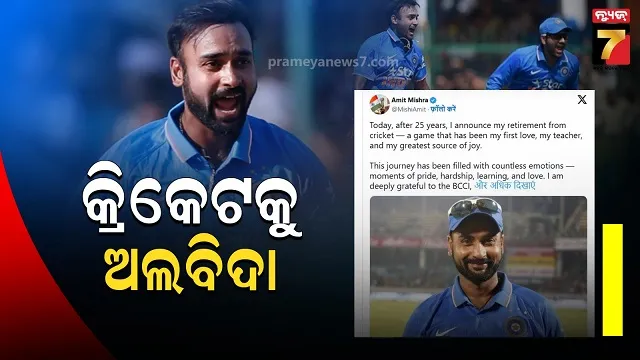 amit mishra